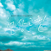海报 #01 省略图