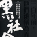 DVD封套 #04 省略图