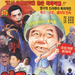 英九和吸血鬼杜古拉Young-guwa heubhyeolgwi dracula(1992)