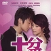 DVD封套 #01 省略图