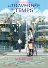 穿越时空的少女/La Traversée du temps(2006)