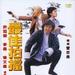 DVD封套 #03 省略图