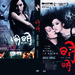 DVD封套(中国) #01 省略图