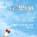 海报 #05 省略图