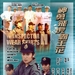 DVD封套 #01 省略图