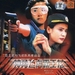 录像带封套 #01 省略图