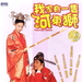 DVD封套 #01 省略图