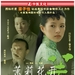 DVD封套 #01 省略图