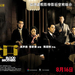 海报 #04 省略图