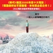 海报(台湾) #01 省略图