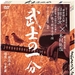 DVD封套 #01 省略图