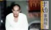 求婚事务所/Say Yes Enterprise(2004) 图片 剧照 #19 省略图