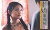 求婚事务所/Say Yes Enterprise(2004) 图片 剧照 #22 省略图