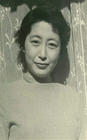 写真 #01：和田夏十 Natto Wada