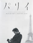 李秉宪 Byung-hun Lee 写真 #13
