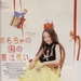 写真 #02：祖蒂·弗兰 Jodelle Ferland