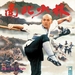 海报 #01 省略图