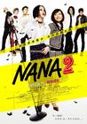 娜娜2 海报(台湾)