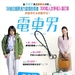 DVD封套(香港) 省略图