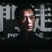 桌面 #02 省略图