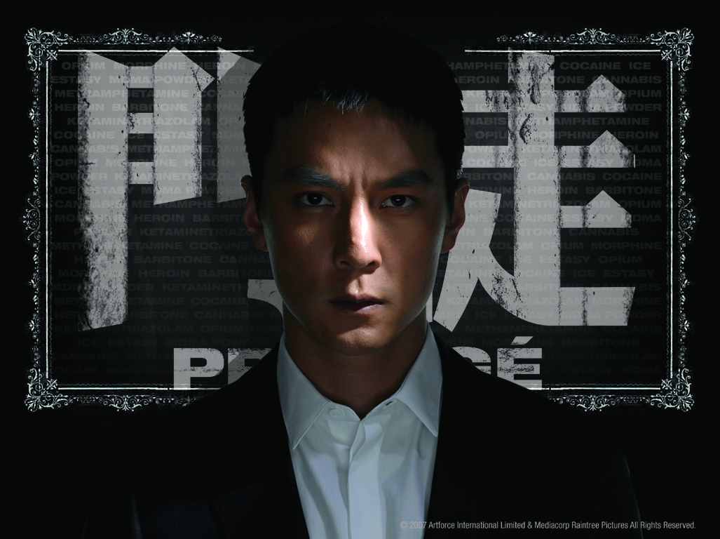 门徒Protégé(2007)桌面 #03
