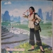 南疆春早 海报 #01