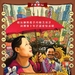 海报(台湾) #01 省略图