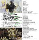 攻壳机动队2：无罪 原声碟封套 #2B