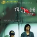 预告海报 #01 省略图