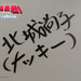 桌面 #02B 省略图
