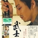 DVD封套 #03 省略图