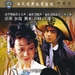 DVD封套 #02 省略图