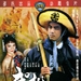 DVD封套 #01 省略图