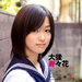 写真 #01：大后寿寿花 Suzuka Ohgo