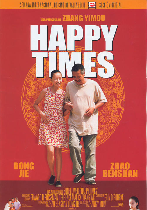 幸福时光