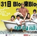 单身部落Single Blog(2007)