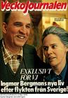 写真 #13：英格玛·伯格曼 Ingmar Bergman