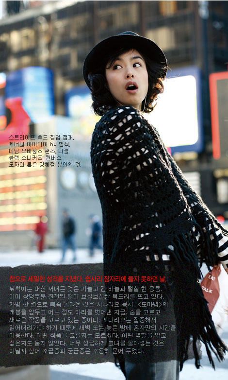 姜惠贞 Hye-jeong Kang 写真 #01