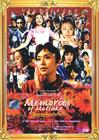 令人讨厌的松子的一生/Memories of Matsuko(2006) 电影图片 DVD封套(泰国) #01 省略图