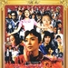 DVD封套(泰国) #01 省略图