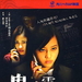 DVD封套(香港) #01 省略图