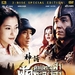 DVD封套(泰国) #01 省略图