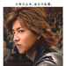 预告海报 #03 省略图