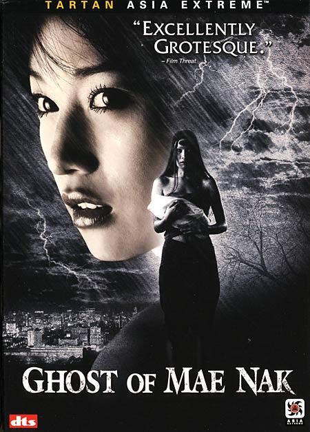女魔
