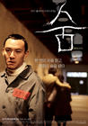 呼吸 海报 #02