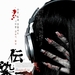 海报(韩国) #01 省略图