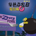 桌面(台湾) #03A