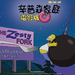 桌面(台湾) #03B