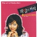 DVD封套 #01 省略图