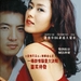 DVD封套(香港) #01 省略图